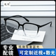 网红素颜学院风大框近视眼镜超轻舒适渐变黑高颜值可配度数蓝光镜