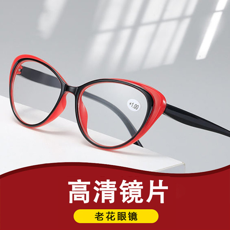 防蓝光老花镜女士超轻时尚高清护目抗疲劳正品高级老人老光眼镜女,ZIPPO/瑞士军刀/眼镜,老花镜,淘宝优惠券,粉丝福利购,淘宝优惠卷