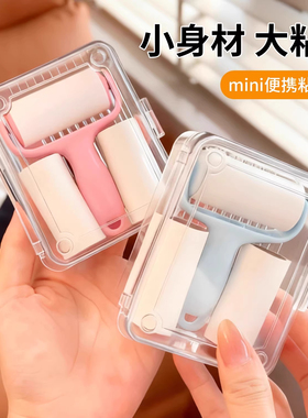 迷你粘毛器滚筒可撕式替换纸小型便携滚刷高粘度毛发猫毛粘毛神器