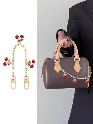 适用lv包包链条挂件配件村上隆樱桃女包麻将水桶包装饰延长链配饰