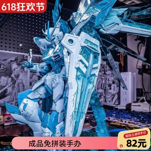 BANDAl高达模型成品MG免拼装手办