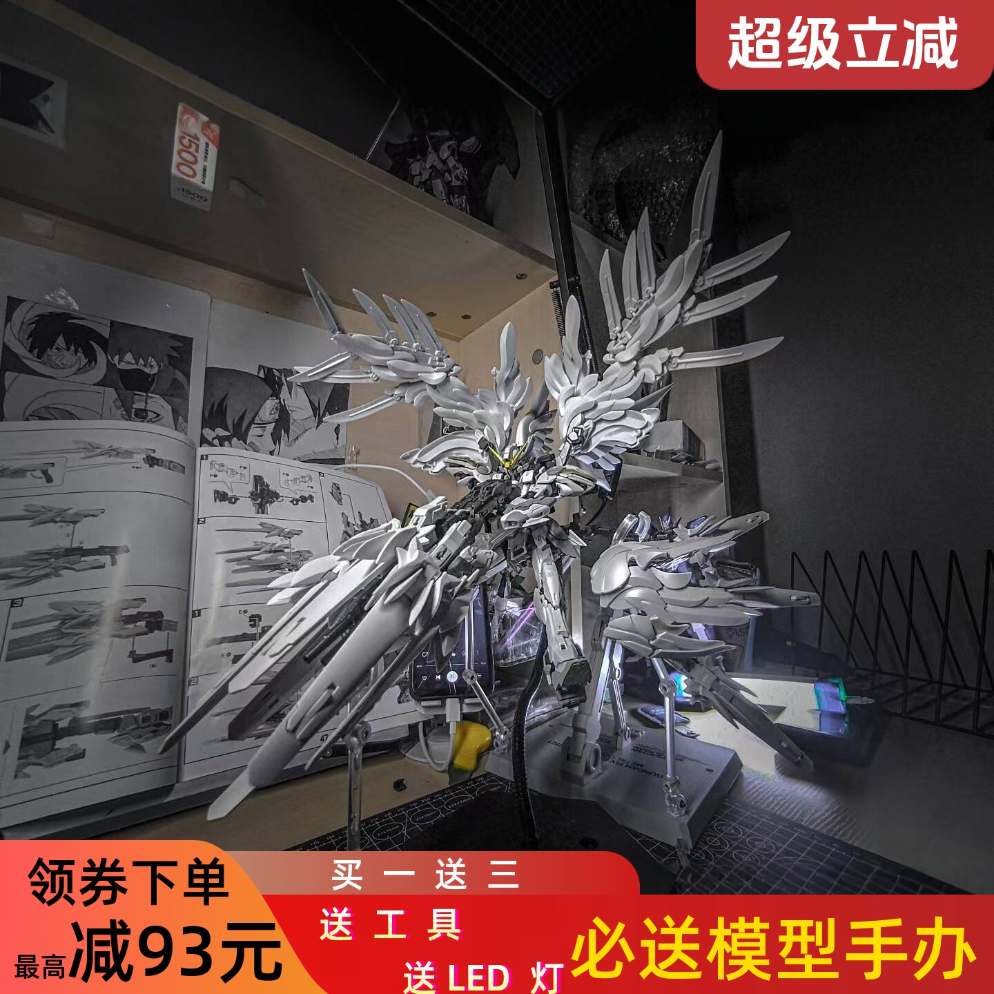 高达模型MG矮星炮白雪姬拼装手办图片