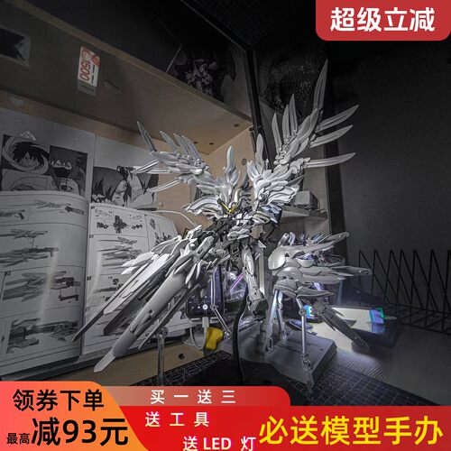 高达模型MG矮星炮白雪姬拼装手办