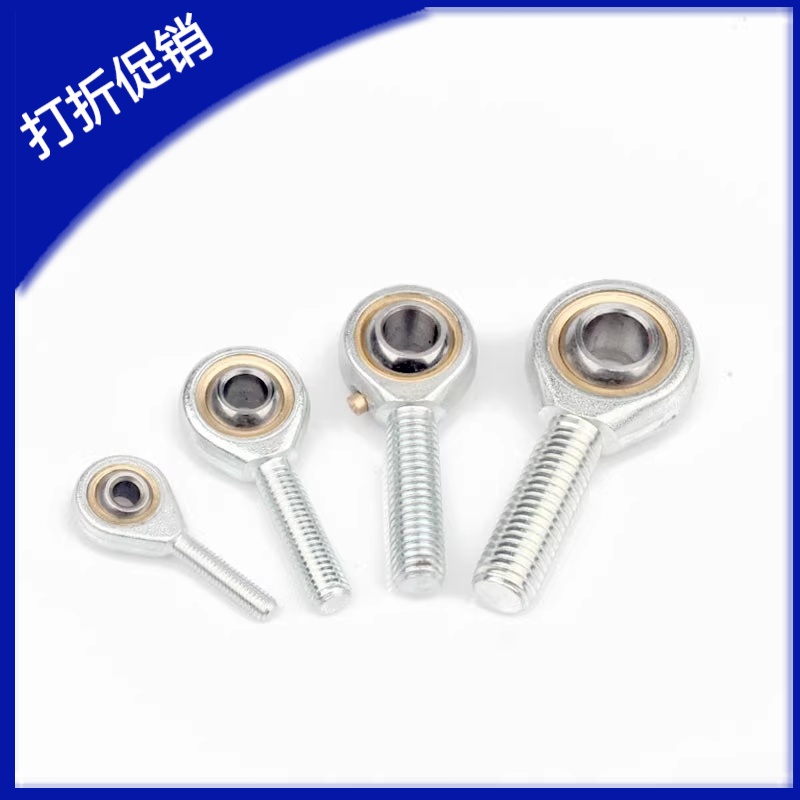 杆端关节轴承BNC51-SA14