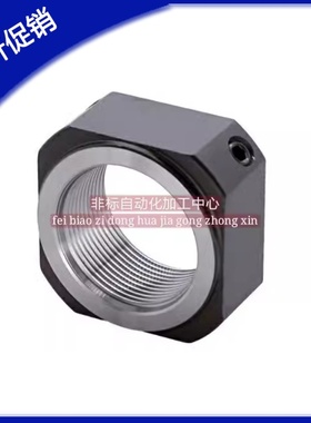 防松动轴承螺母BNGC/BNRC BNG BNR 4/5/6/8/10/12/15/17/20/25/30