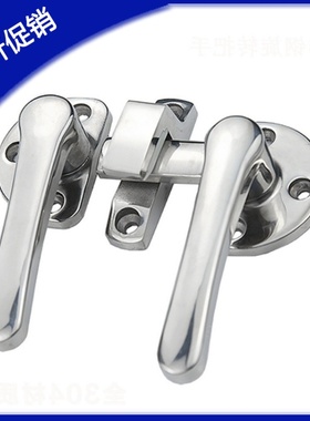 密封扣FHS47/48-146.5 普通门用双面型 SUS304不锈钢