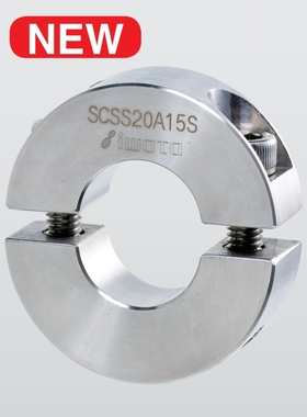 304不锈钢分离型光轴固定环 FAQ06 止推环限位环主轴固定环 FAQ01