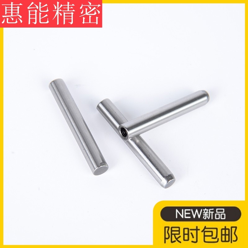 MSTH5/6/8内螺纹圆柱销|
