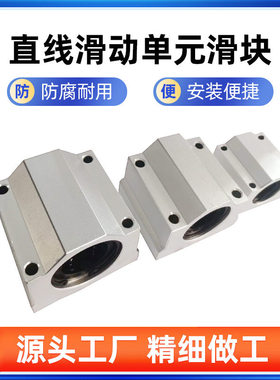 直线轴承箱式单元LMW01/LMW51-d12-d16-d20-d25-d30-d35-d40-d50