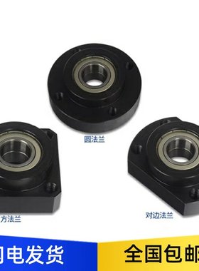现货供应轴承座组件BFL51/52/61/62/71/72-6004ZZ/6005ZZ/6006ZZ
