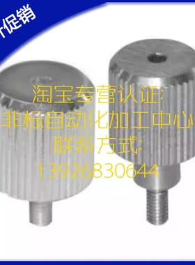 压纹把手HAW51/52/56/57-M3-M4-M5-L6-L10-L16-L20 厂家直销