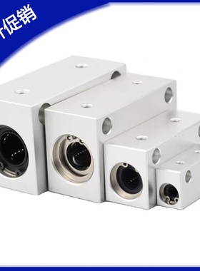 直线轴承箱式滑块 E-LBHSW E-LBHS5/6/8/10/12/13/16/20/25/30-P