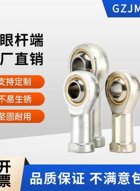 REBN5 6 8 10 12 14 16 18 20 22 K E-GZN内螺纹自润杆端关节轴承