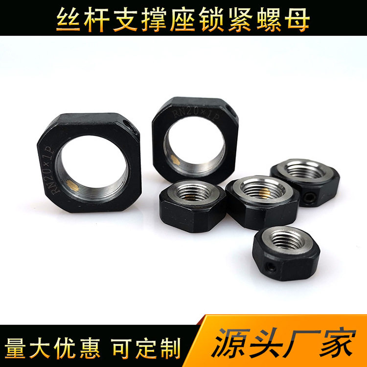 BKE51-M120方型精密锁紧