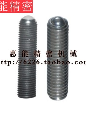加长型不锈钢定位珠 ZAH71 72 73 74-M4-M5-M6-M8-M10-M12-M16