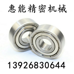 SB6800ZZ不锈钢SB6801ZZ深沟滚珠轴承SB6802ZZ SB6803ZZ SB6804ZZ