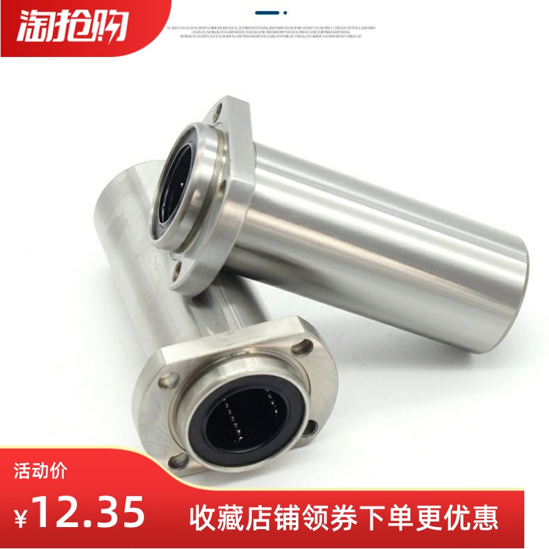 嵌入型对边法兰KDMHL-8/