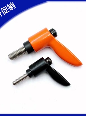 小型固定手柄可调位把手E-CLDFC/E-CLDMC4/5/6/8-8/12/16/20/25-M