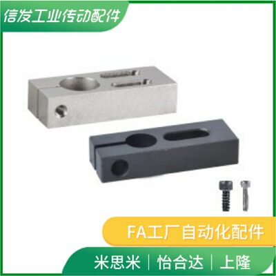 支柱固定夹长圆孔型RDV0