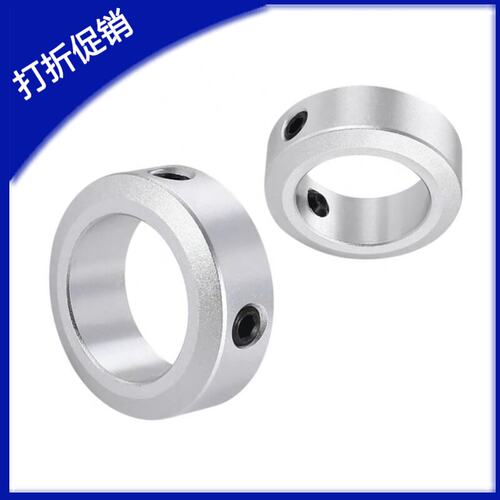 FAB51/26铝合金固定环紧