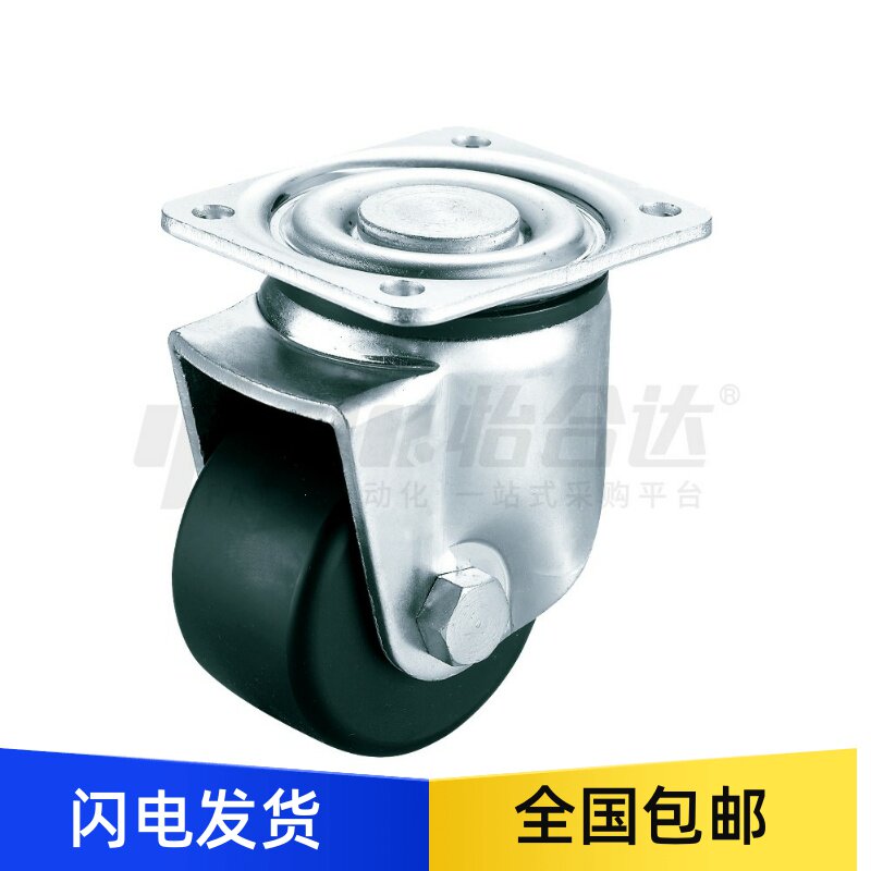 低重心脚轮工业万向轮J-C