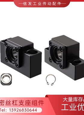 供应BUN BSW6 8 10 12 15 20丝杆支撑座BSWN BSWR丝杠轴承固定座