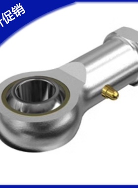 米斯米杆端关节轴承C- PHSC8 PHSC10 PHSCL8 PHSCL10 A 带油嘴