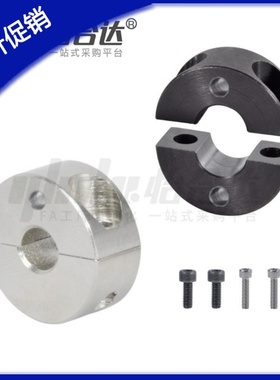 分离型固定环双螺孔锁紧型FAP71/72-D16/D20/D25/D30-B10/B12/B15