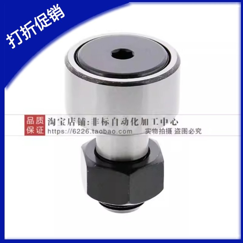 不锈钢CFFAS凸轮轴承随动