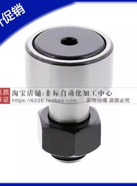 不锈钢CFFAS凸轮轴承随动器 CFFA3-10 4-12 5-13 6-16 8-19 10-22