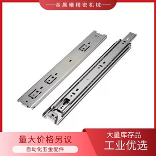 508 711 305 660 610 559 457 406 356 51宽工业滑轨替代IDB10