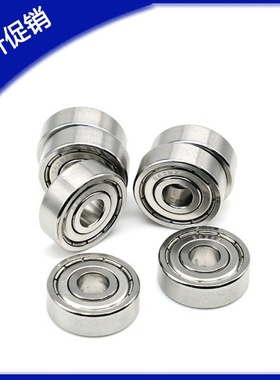 不锈钢小径滚珠轴承SB693ZZ SB694ZZ SB695ZZ SB696ZZ SB698ZZ