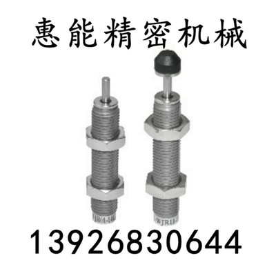 高频油压缓冲器二段式J-