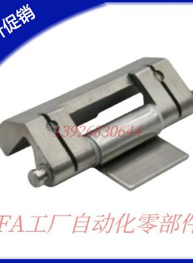 304材质 HFM71-75不锈钢L型无尘碟形铰链 焊接型 怡合达型
