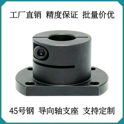 对边法兰指向轴支座STHW