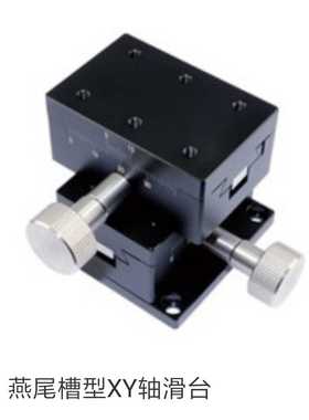 现货供应CYCY4040 CYCY4060 4090燕尾槽型 XY轴滑台位移工作台