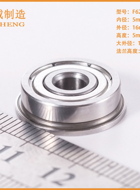 带法兰不锈钢高速轴承SFL673ZZ SFL674ZZ/675/SFL676ZZ SFL678ZZ