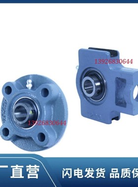 上隆SAMLO/带座轴承 BRTJ BRTK 12 15 17 20 25 30 35 40 45 50