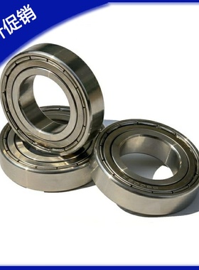 不锈钢高速轴承C-SB6810ZZ SB6806ZZ SB6807ZZ SB6808ZZ SB6809ZZ