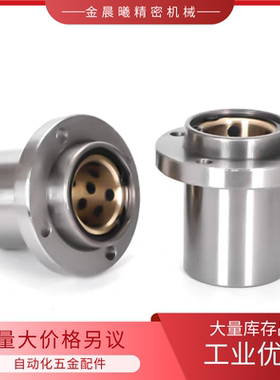 引导式法兰无油衬套组件OGE01/02/31/32/61/62-d16/d20/d25/d30