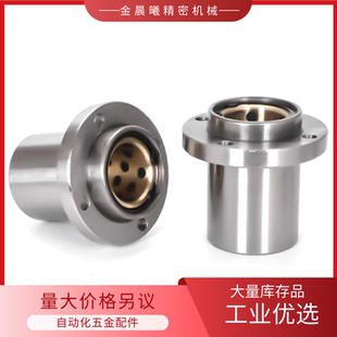 d30 d25 d20 d16 法兰无油衬套组件OGE01 引导式