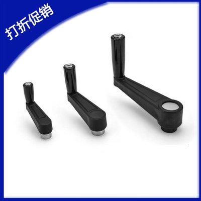 MBCHR8/102467手柄方孔