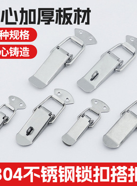 不锈钢搭扣带挂锁E-LHGA31/36-39/53/62/23/28/E-LHFQ68/71-26/34