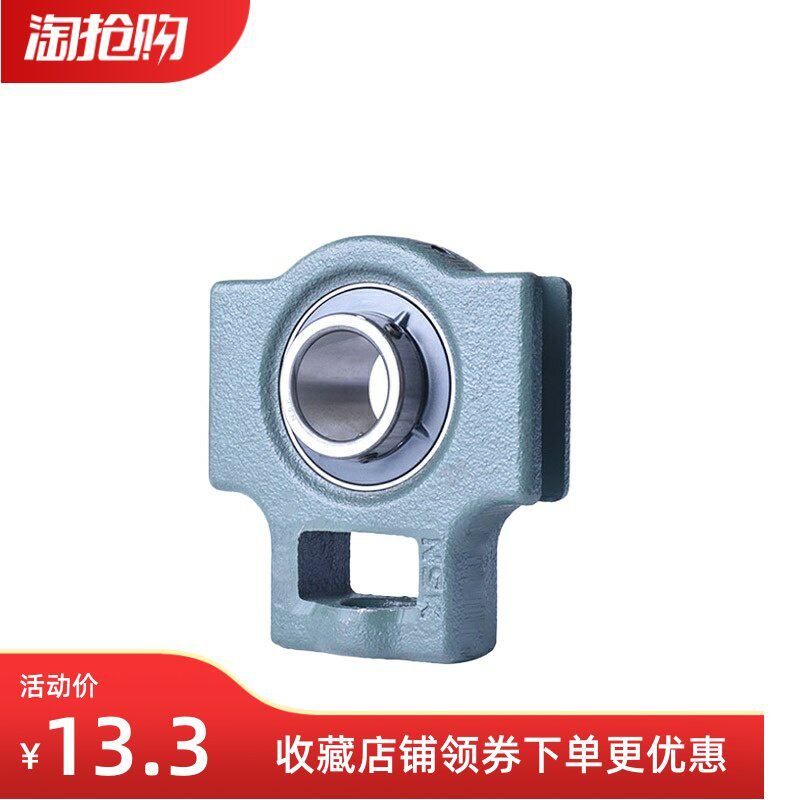 带滑块座外球面球轴承BDX-201 202 203 204 205 206 207 BDX05-