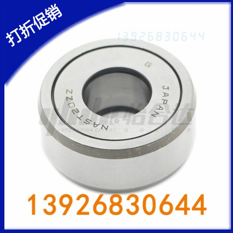 现货供应滚子轴承随动器B