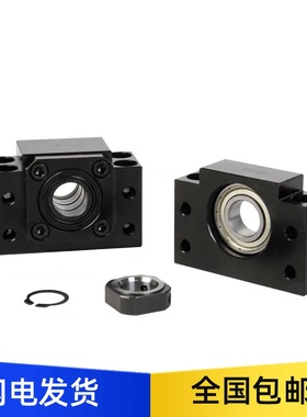 LEB71方形丝杠支座组件怡合达  LEB61-6-8-10-12-15-17-20-25-30