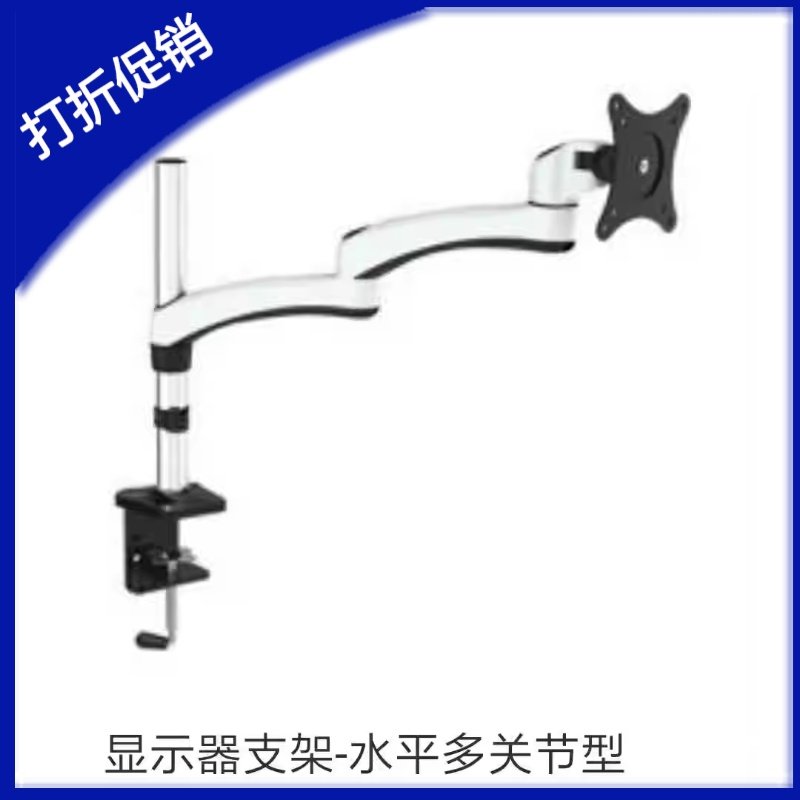 360度旋转伸缩角度调节固