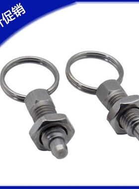分度销拉环型自锁旋钮柱塞弹簧伸缩弹顶销ZAC42/41-M6/M8/M10/M12