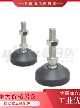 万向调节脚杯E-BZV01-50850 508100 501050 5010100 5012100