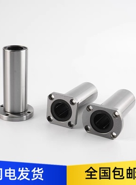 Y-J-GVC31/32/41/42/51/52-d8/10/12/16/20/25/30/35/40直线轴承